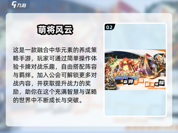2025必玩手游🔥热门网络游戏大全🎉截图3