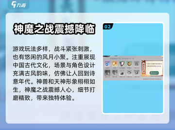花语卷🔥公测时间曝光🎉游戏迷必看！截图3