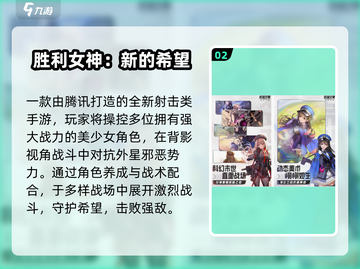 🔥2025最火STG游戏TOP榜💥截图3