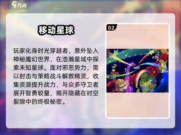 🔥2025最耐玩手游TOP榜💥截图3