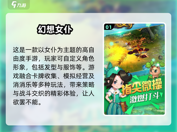 2025🔥女仆养成游戏TOP榜✨宅家也能体验贵族生活！👑🎮截图2