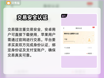 🔥三角洲买号神平台曝光！💥截图2