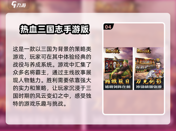 🔥2003年经典网游下载🔗带你重温昔日辉煌🔥截图5