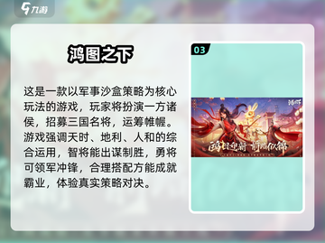 🔥虚幻4神作推荐！这些3A大作你玩过吗？🎮截图4