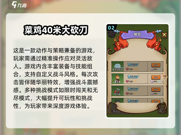 2025最受欢迎手机游戏🔥下载分享📌截图3