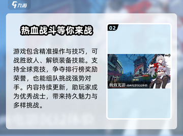 崩坏3第二部测试服下载地址大曝光💥🔥截图3