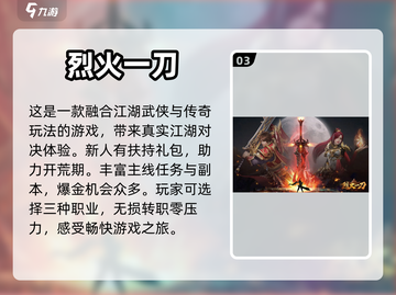 🔥2024新开区服传奇手游大盘点🔥截图4