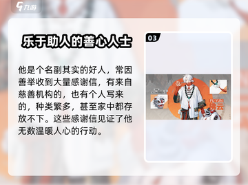 原神：归龙潮拂云竟是隐藏大佬！✨截图4