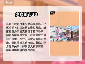 2025必玩！美少女战士游戏合集💥✨截图4