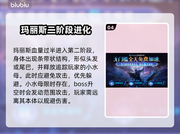 🔥艾尔登法环黑夜君临征兆任务全攻略✨截图5
