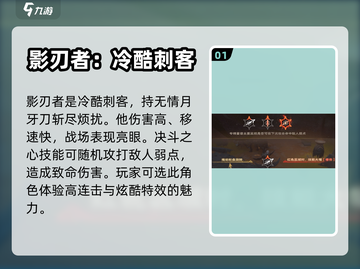 塔瑞斯世界🔥影刃者秘技大曝光！✨截图2