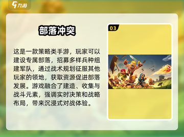 2025最🔥国外手游推荐🎉玩到停不下来！截图4
