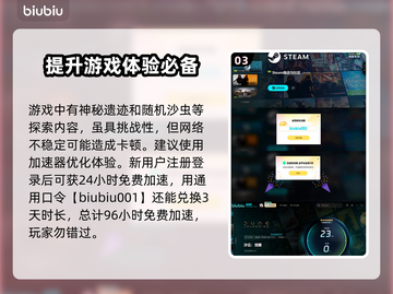 沙丘觉醒发售日期🔥游戏迷必看！📅截图4