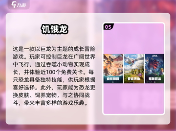 🔥育碧手机游戏大全来了！快来看看有哪些🔥截图6