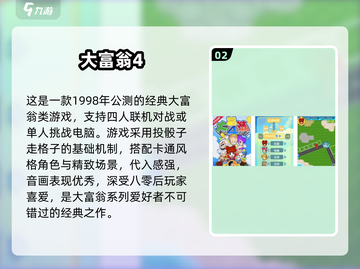 🔥1998经典网游推荐，情怀满满！🎮截图3