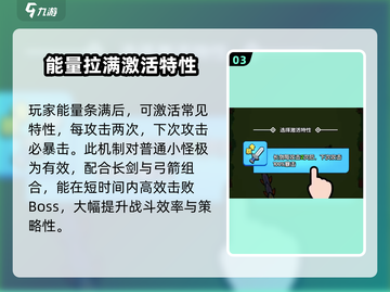 花园特工队💥队长剑属性曝光，玩手游的别错过！🔥截图4