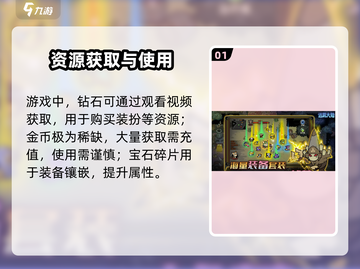 🎮迷雾大陆新手必看！超全攻略🔥截图2