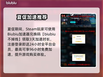 🔥大只龙BOSS打法全攻略！🎮截图5