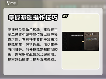 暖雪手游🔥必看！玩法规则与技巧全揭秘！截图2