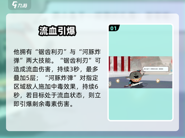 《闹闹天宫》奔波霸技能🔥全曝光！💥截图2