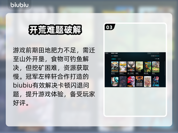 鼠宝小镇加速器选它！🚀秒变神速截图4