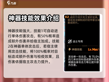 第七史诗🔥龙牙获取全攻略💎轻松搞定！截图3