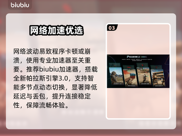 二重螺旋黑屏？1招秒解决！🔥截图4