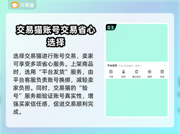 热血江湖🔥独步武林账号交易平台推荐🎉截图4