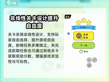 百无一失🔥必玩攻略⚡稳赢玩法大公开🎉截图4