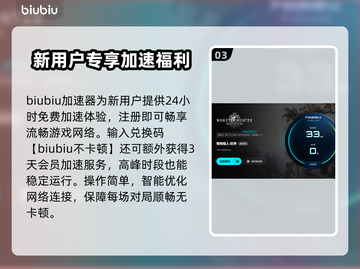 🔥《怪物猎人世界》掉线自救指南！💥🎮截图4