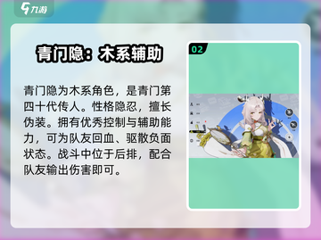 原神望月角色全展示，🔥必看图鉴来了！截图3