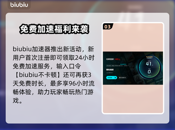 🎮绿色地狱闪退卡顿？一招解决黑屏难题！截图4