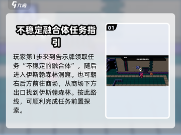 磁带妖怪缝合兽获取方式大揭秘！🎮🔥截图2