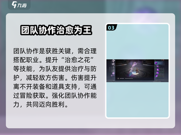 诛仙2手游合欢加点🔥最强设置攻略来啦！截图4