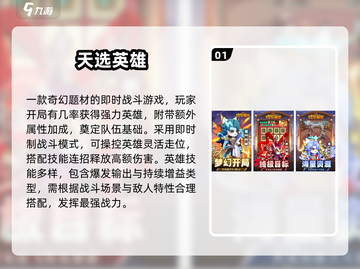 🔥2025必玩神作榜单🎮这5款游戏你绝对不能错过！截图2