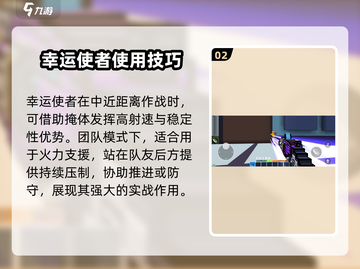 像素射击🔥幸运使者强度爆表，这样用直接躺赢！截图3