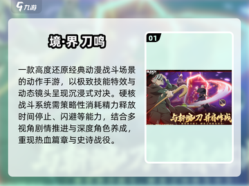 🔥2025最燃硬核手游TOP榜💥截图2