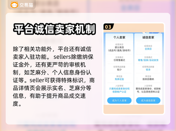 时空猎人账号交易🔥爆赚！手游党必看💡截图4