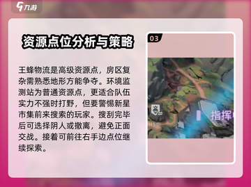 远光84地图🔥带你玩转游戏新天地！🎮截图4