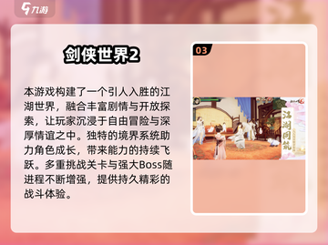 🔥2025虚幻5游戏排行榜揭晓！🎮截图4