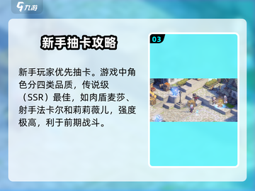 铃兰之剑🔥战棋手游巅峰之作，你不容错过的策略王者！截图4