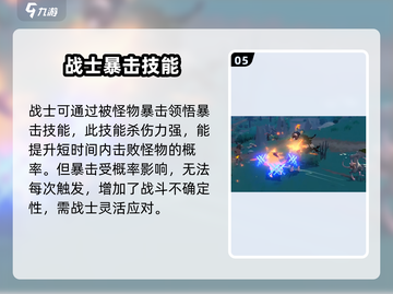 洛奇M战士职业🔥超详细解析来了！截图6