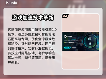 梦灯花掉帧？一招解决流畅玩🔥🎮截图5