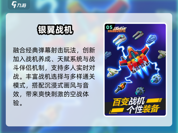 🔥2025超萌Q版射击游戏来袭！🎮截图6