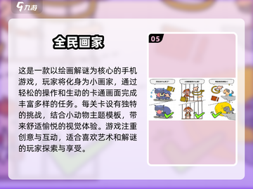 🎨2025最火免费绘画游戏合集，快来下载体验！🔥截图6