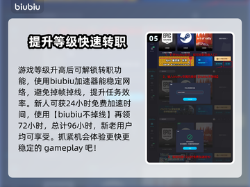 龙之信条2🔥必玩职业推荐！新手必看👇截图6