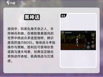 🔥2025最燃打BOSS手游来袭！💥截图4