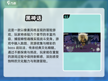 🔥2025超耐玩单机手游推荐，长期玩不腻！🎮截图3