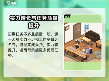 筑梦工作室游戏🔥超全玩法攻略来了！截图3
