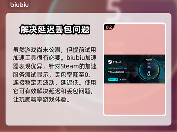 永恒之塔2延迟丢包？这样解决⚡游戏流畅到飞起！截图3